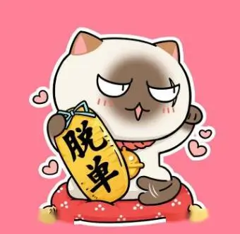 留言观众的头像